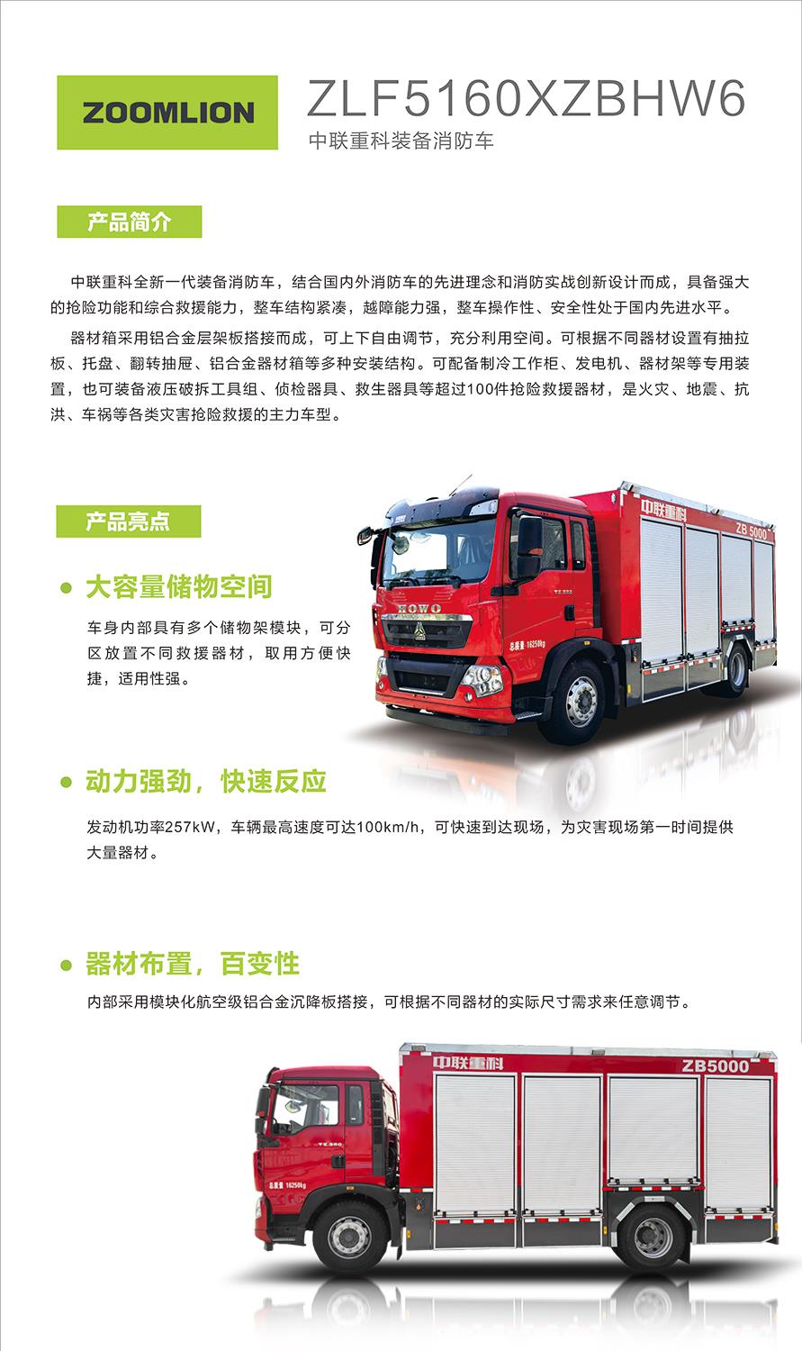 东升国际官网-钻营健全,你我一路成长