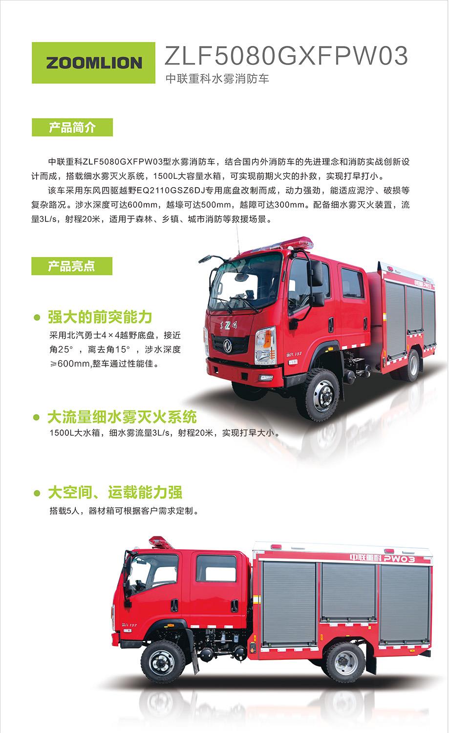 东升国际官网-钻营健全,你我一路成长