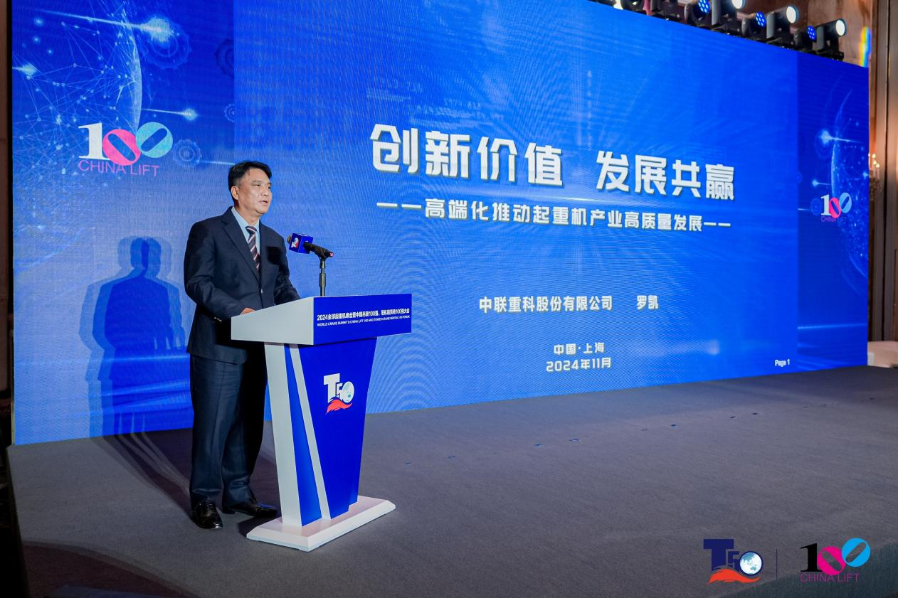 东升国际官网-钻营健全,你我一路成长