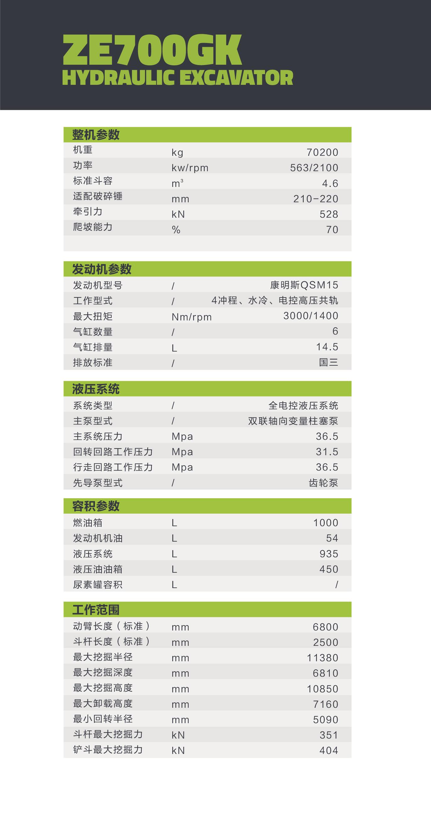 东升国际官网-钻营健全,你我一路成长