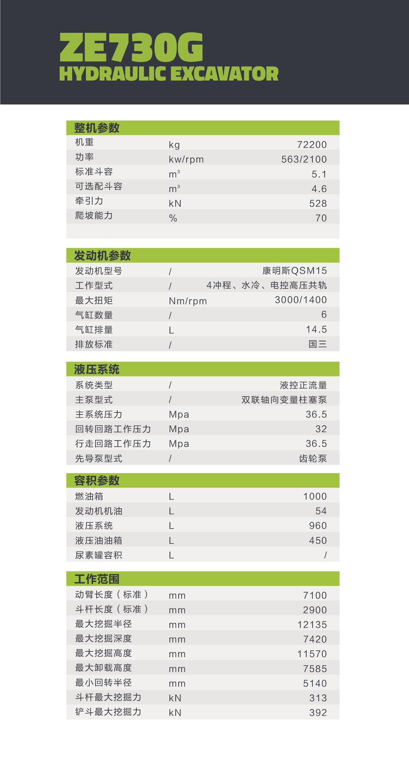 东升国际官网-钻营健全,你我一路成长