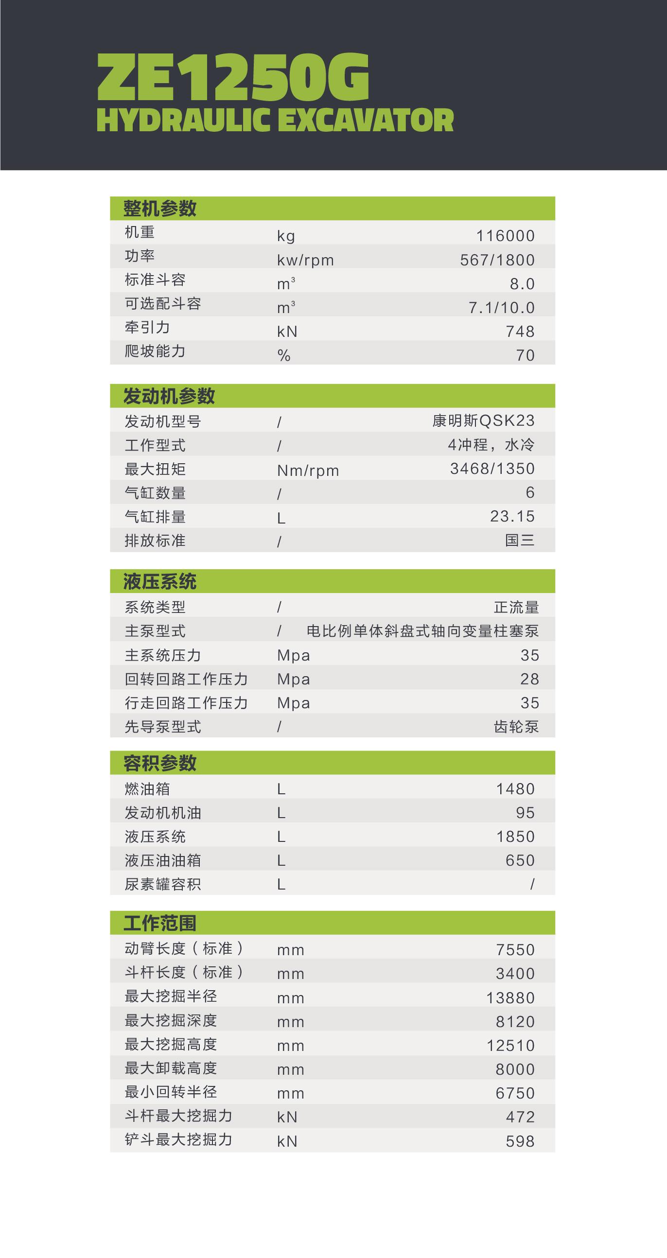 东升国际官网-钻营健全,你我一路成长