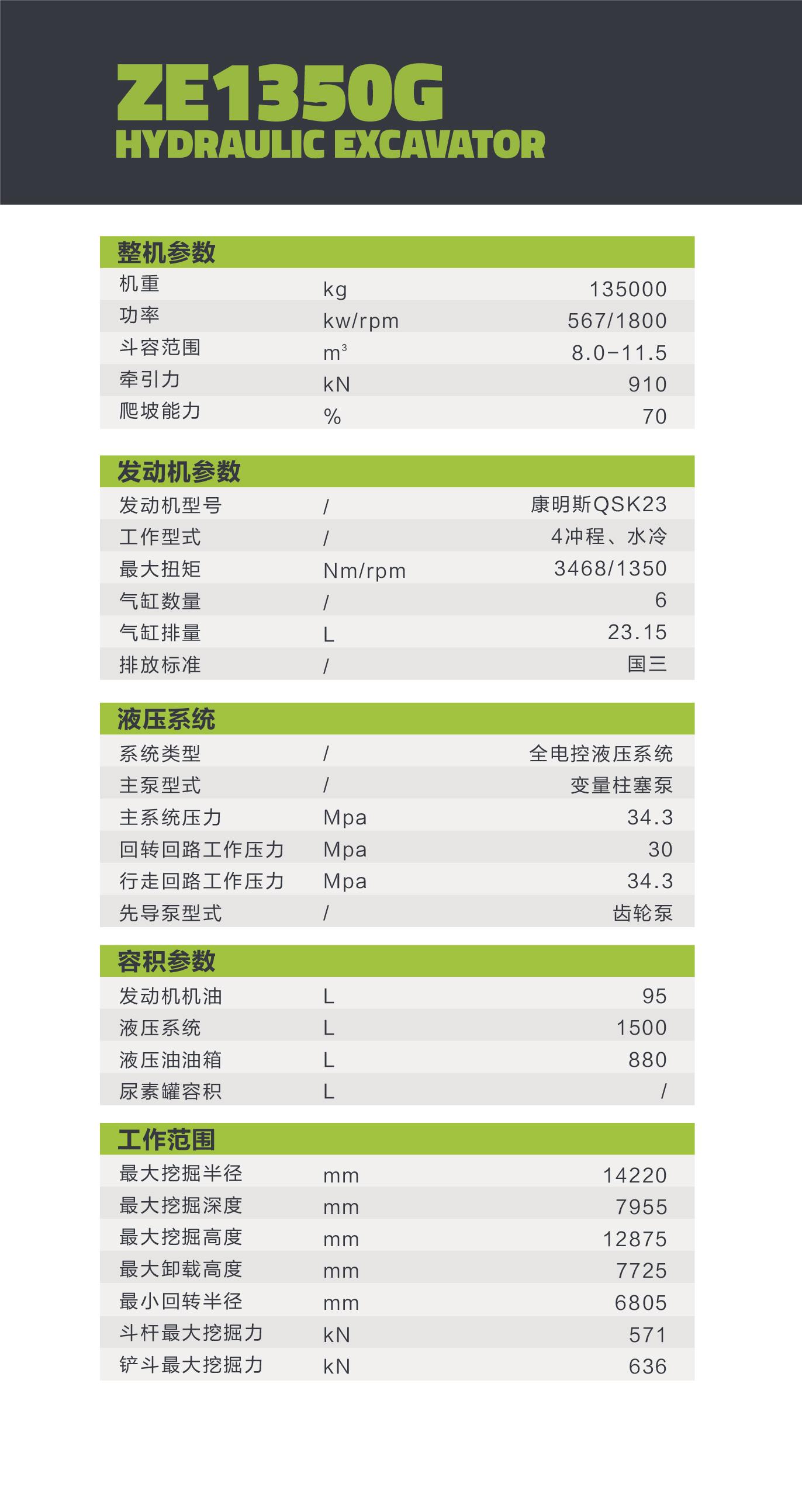 东升国际官网-钻营健全,你我一路成长