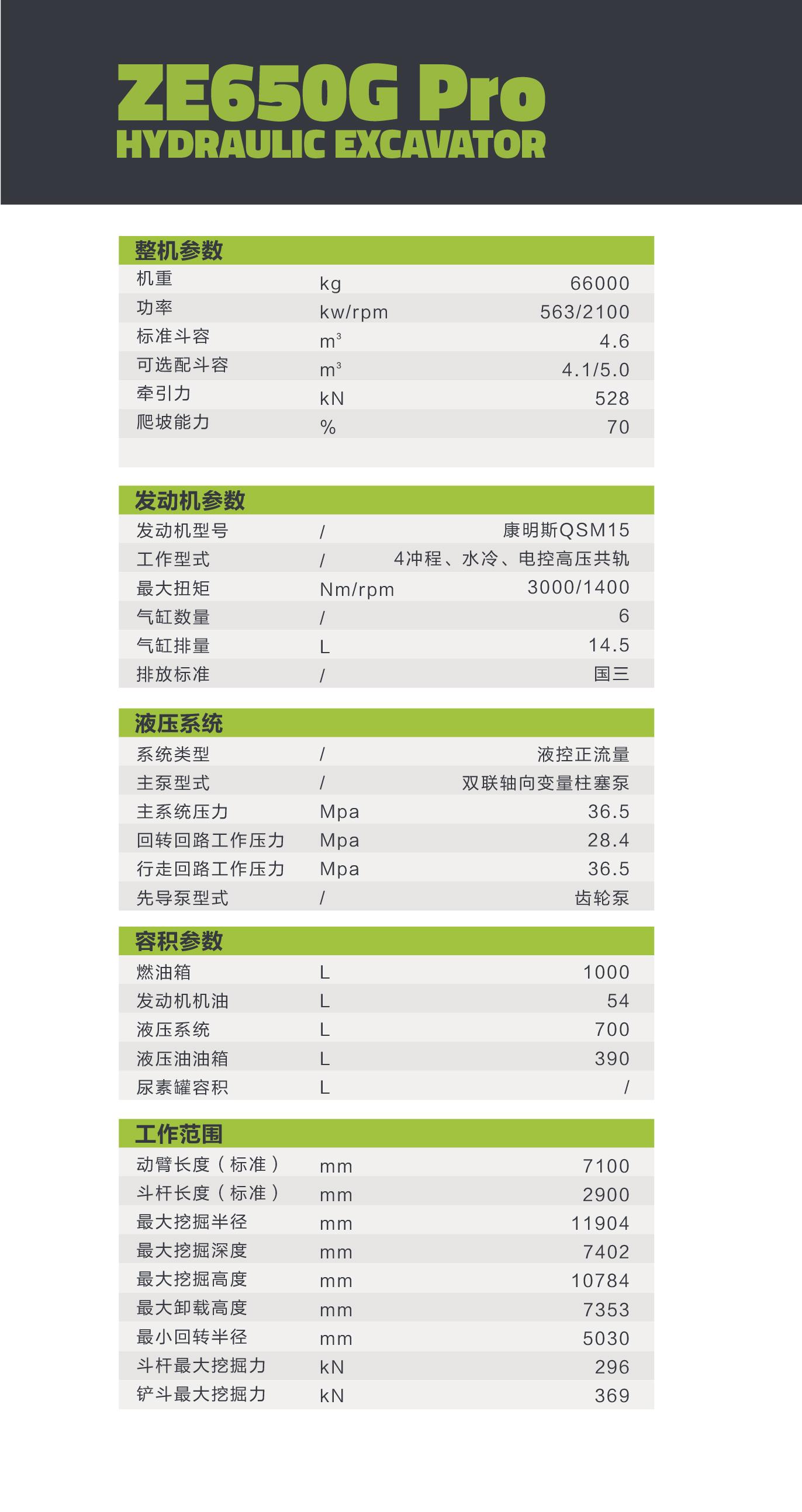 东升国际官网-钻营健全,你我一路成长