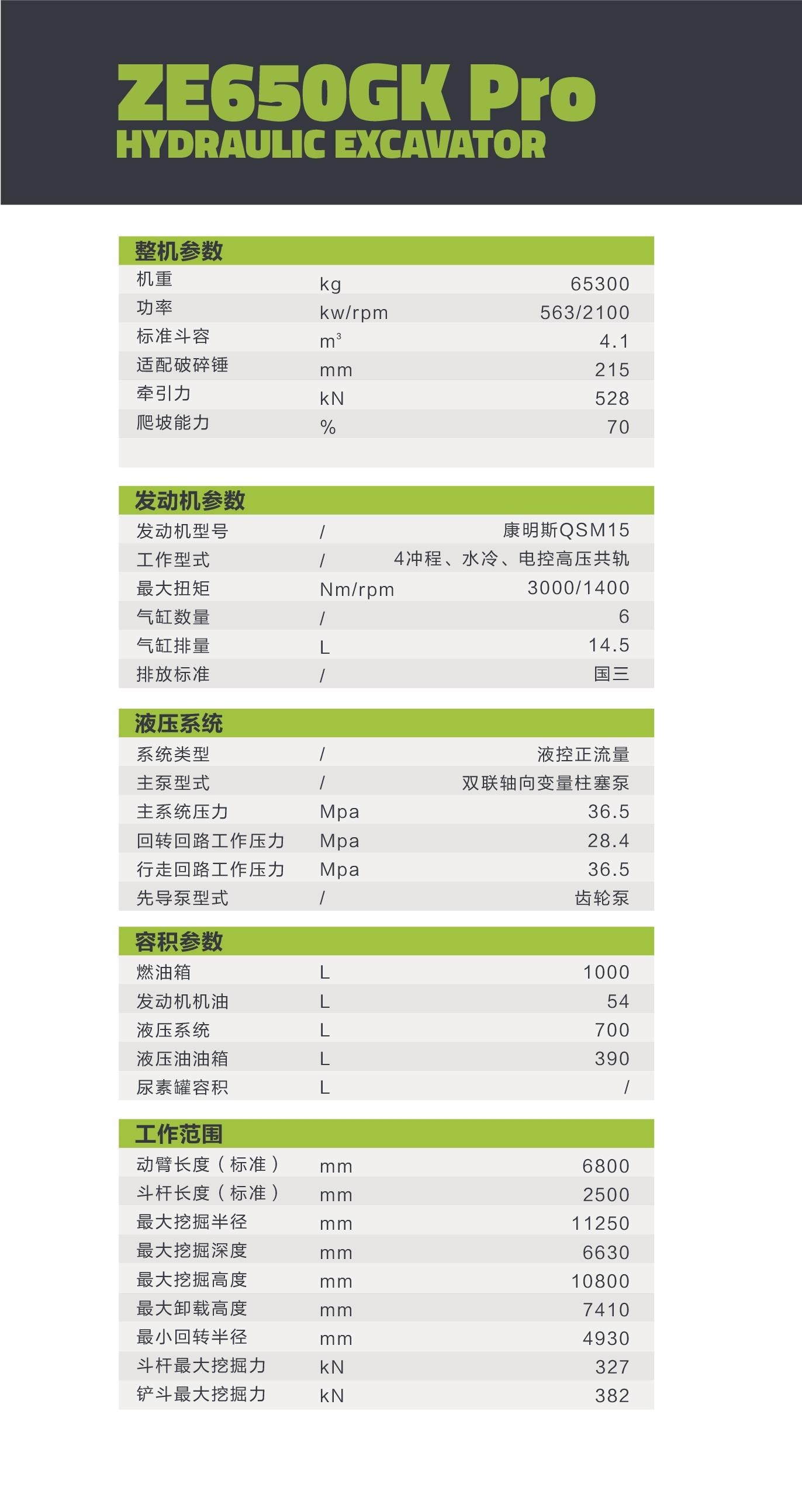 东升国际官网-钻营健全,你我一路成长