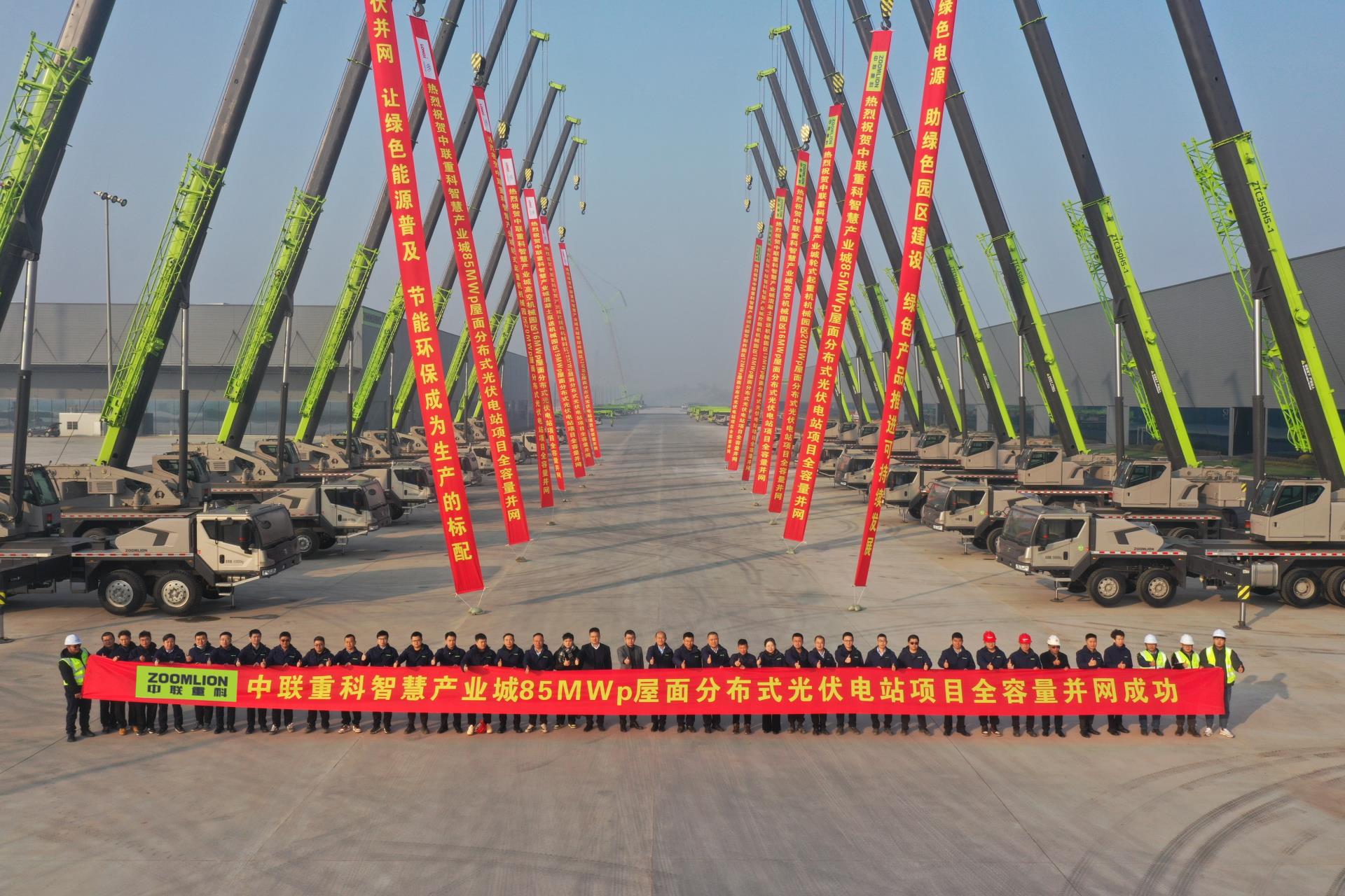 东升国际官网-钻营健全,你我一路成长