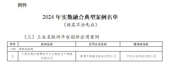 东升国际官网-钻营健全,你我一路成长