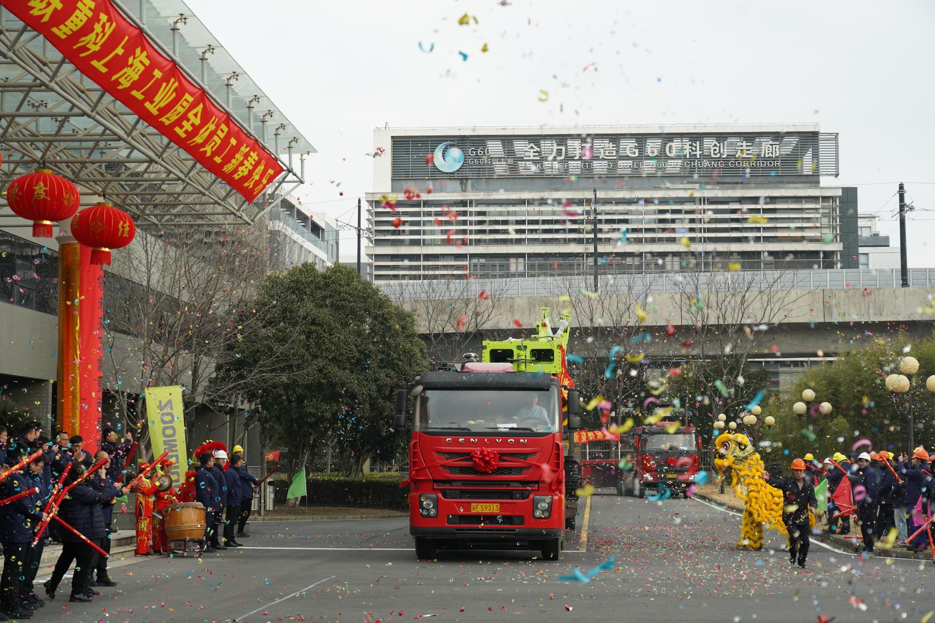 东升国际官网-钻营健全,你我一路成长