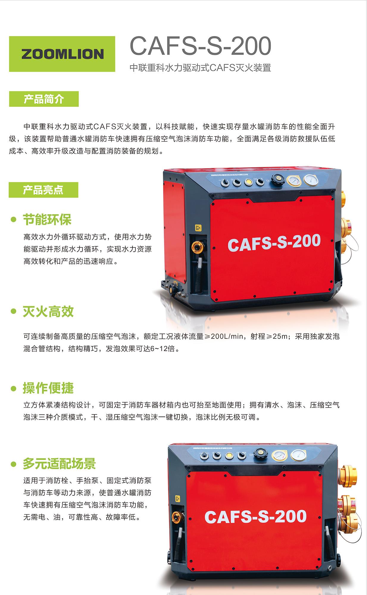 东升国际官网-钻营健全,你我一路成长