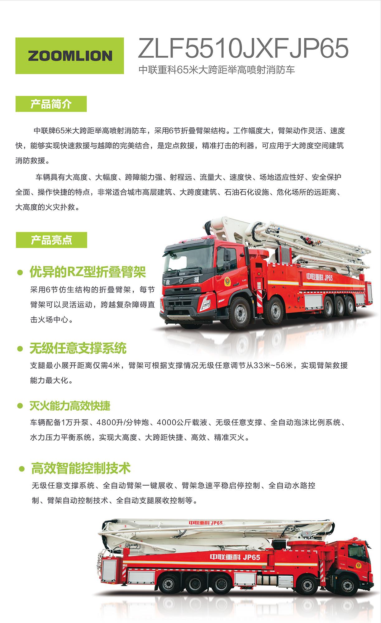 东升国际官网-钻营健全,你我一路成长