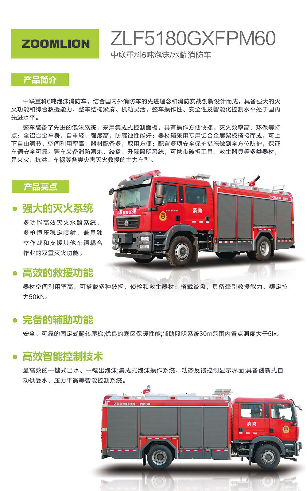 东升国际官网-钻营健全,你我一路成长