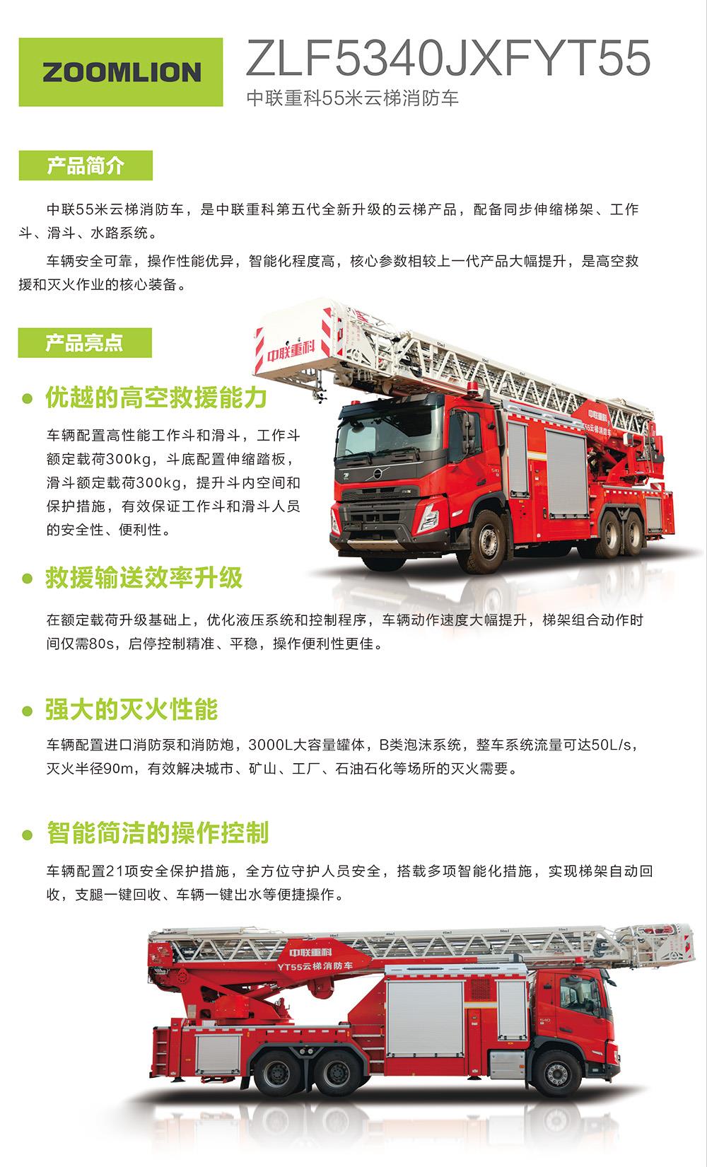 东升国际官网-钻营健全,你我一路成长