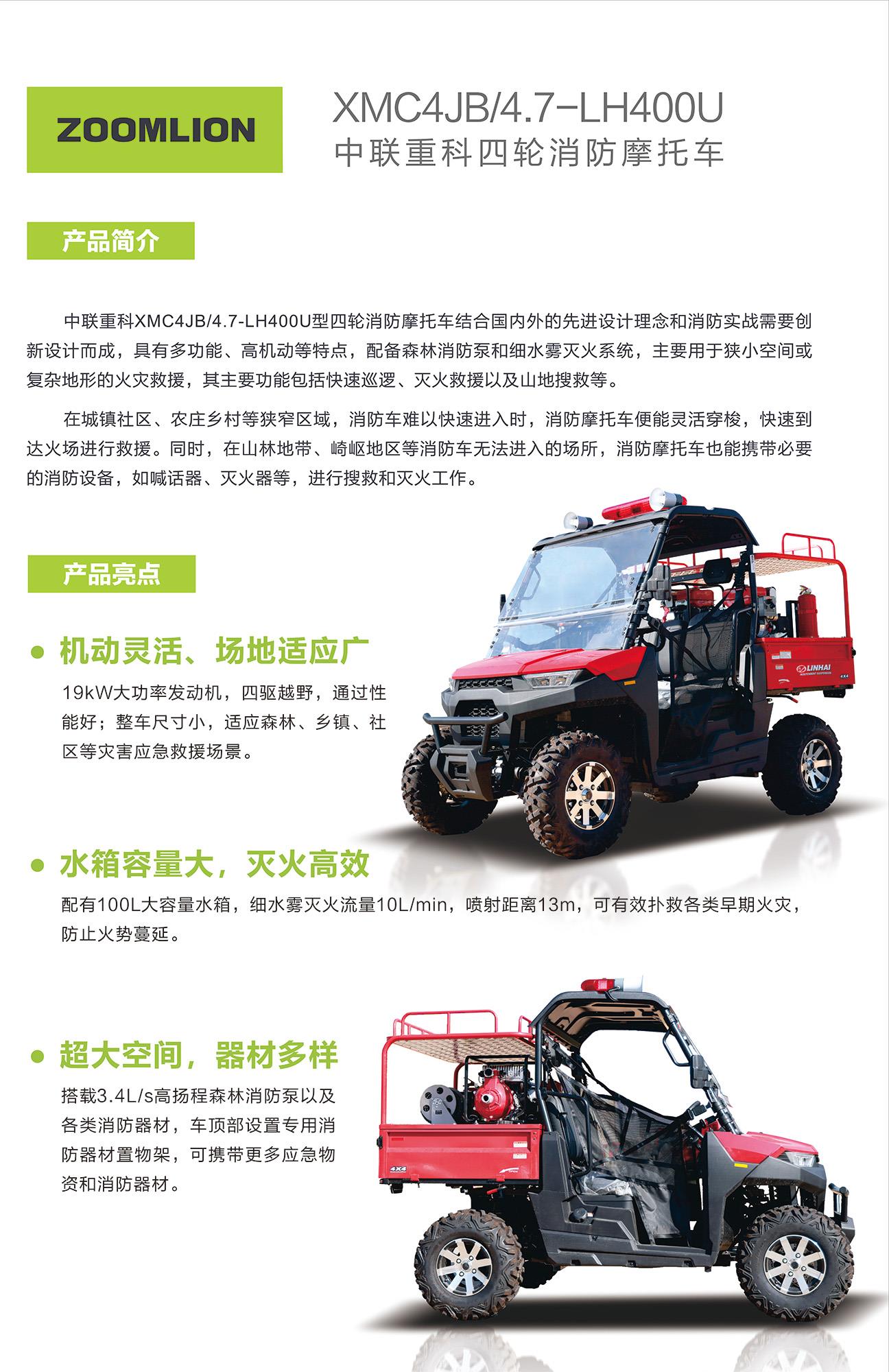 东升国际官网-钻营健全,你我一路成长