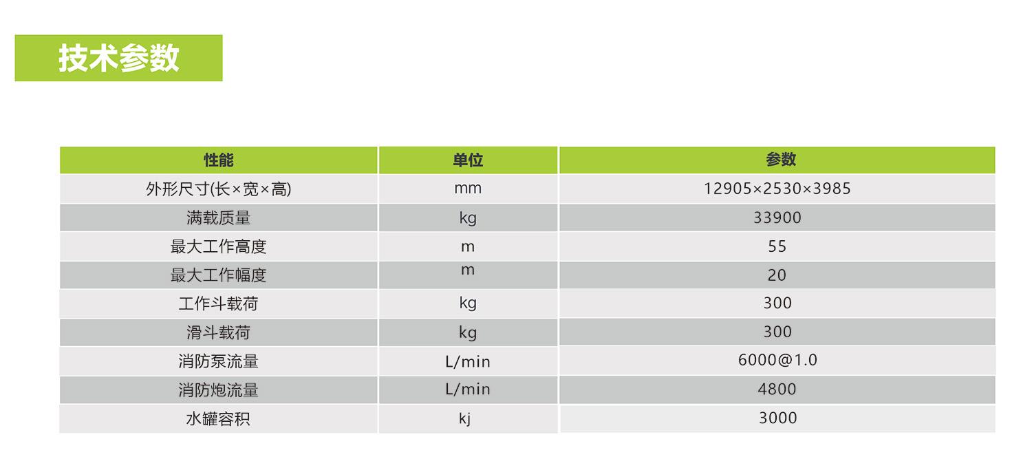 东升国际官网-钻营健全,你我一路成长