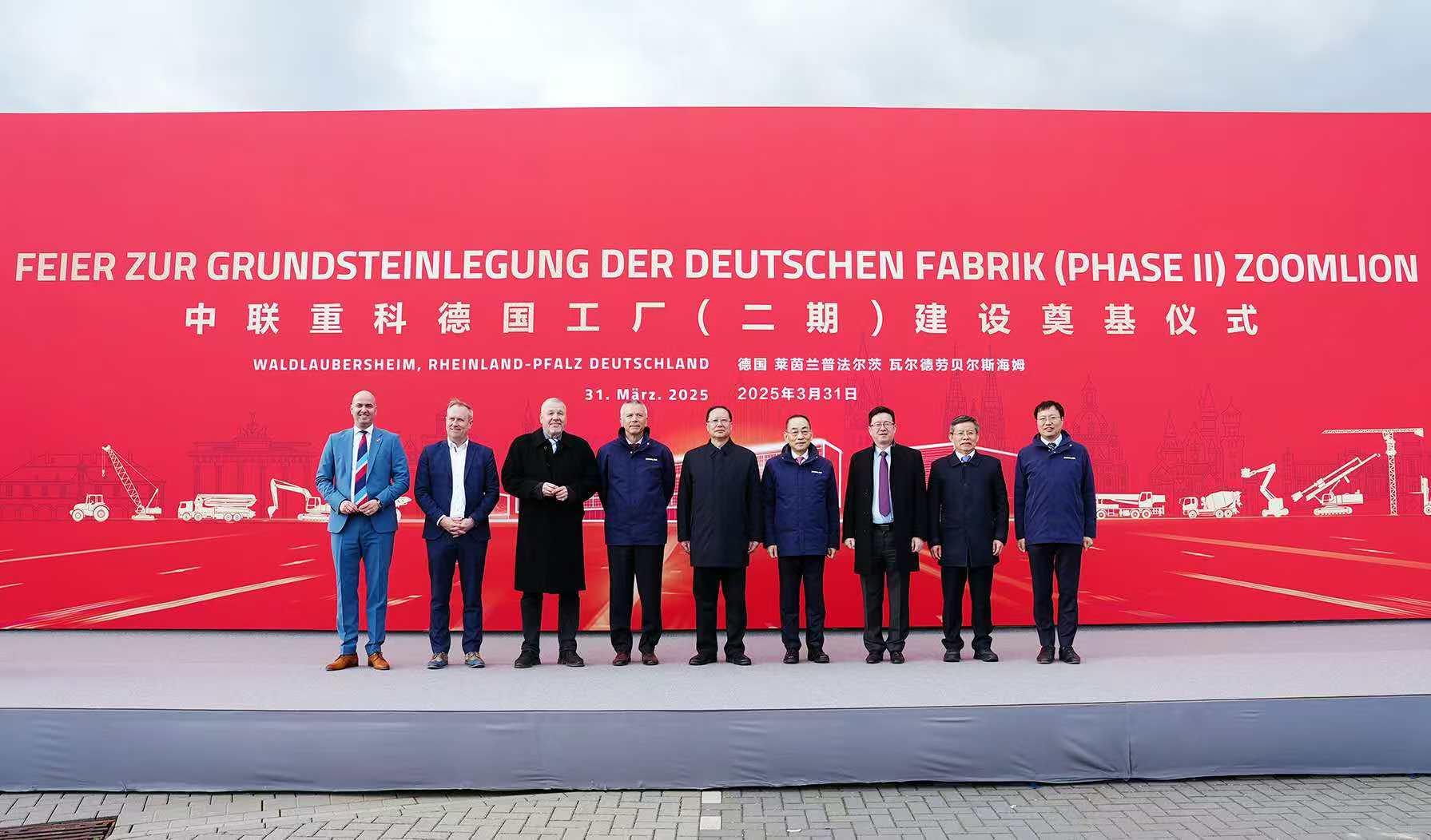 东升国际官网-钻营健全,你我一路成长