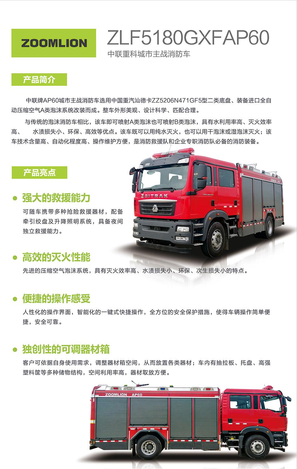 东升国际官网-钻营健全,你我一路成长