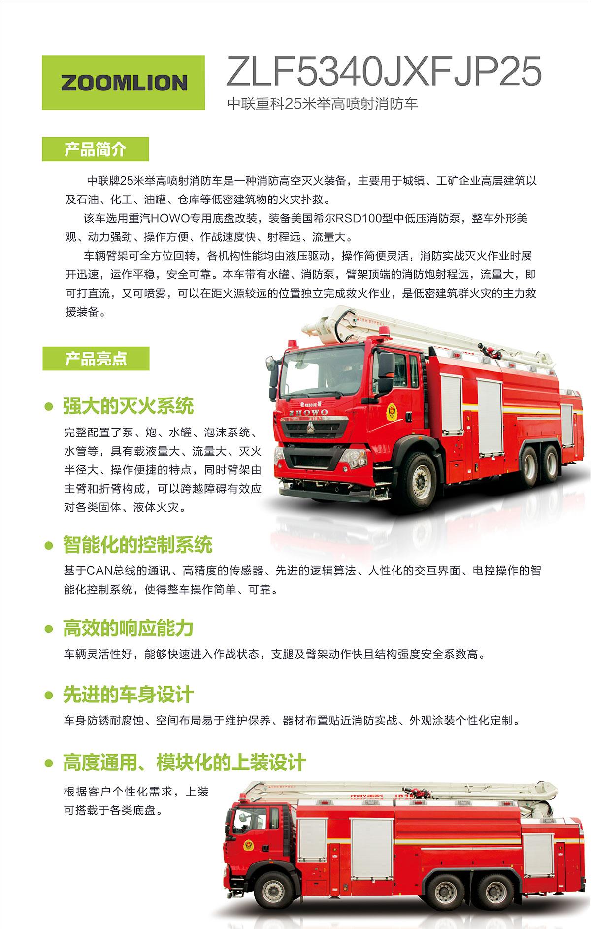 东升国际官网-钻营健全,你我一路成长