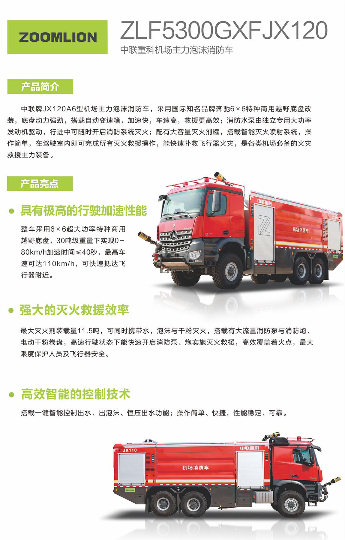 东升国际官网-钻营健全,你我一路成长