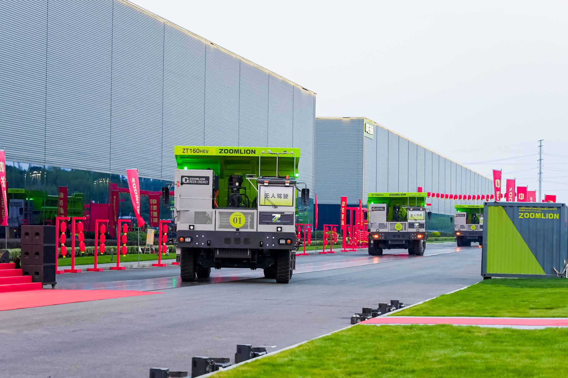 东升国际官网-钻营健全,你我一路成长