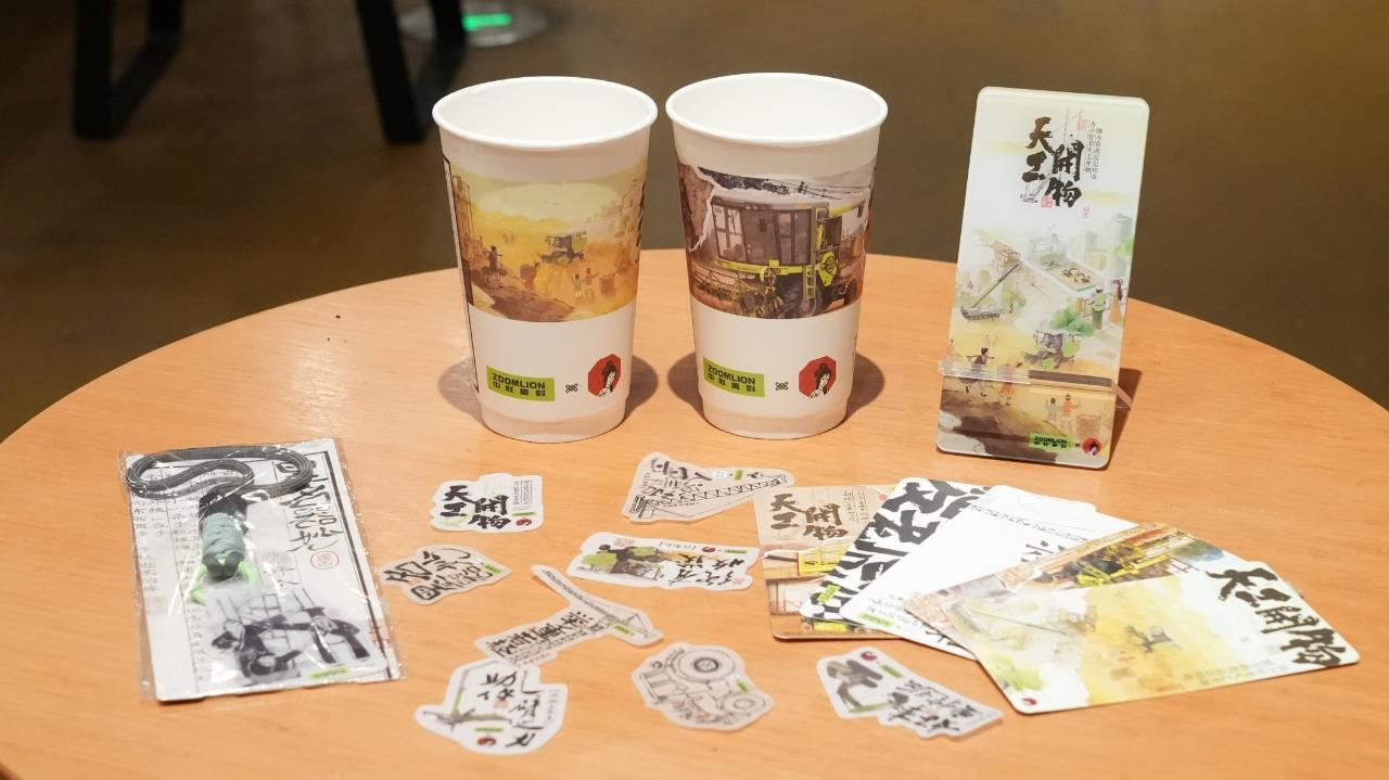 东升国际官网-钻营健全,你我一路成长