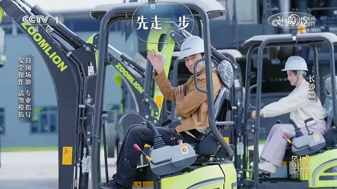 东升国际官网-钻营健全,你我一路成长