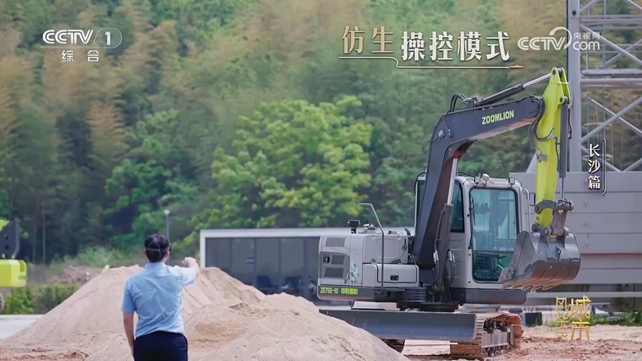 东升国际官网-钻营健全,你我一路成长