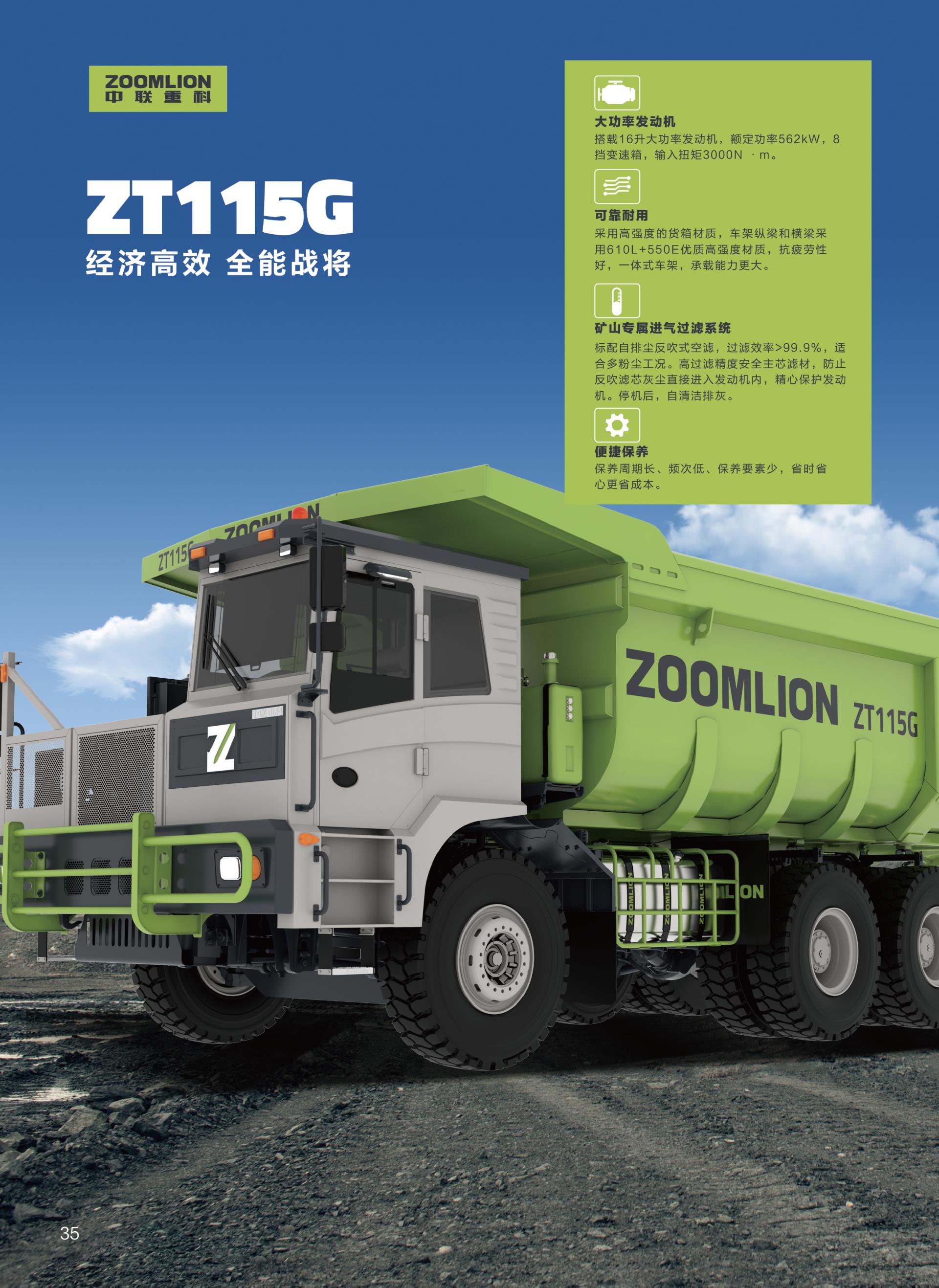 东升国际官网-钻营健全,你我一路成长