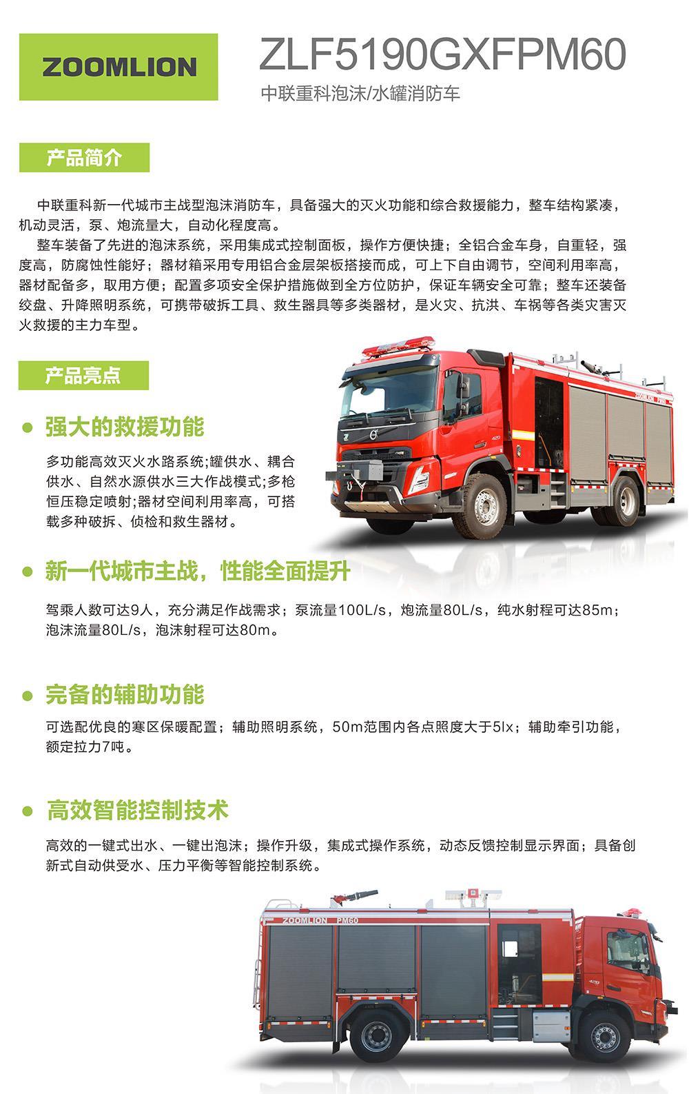 东升国际官网-钻营健全,你我一路成长