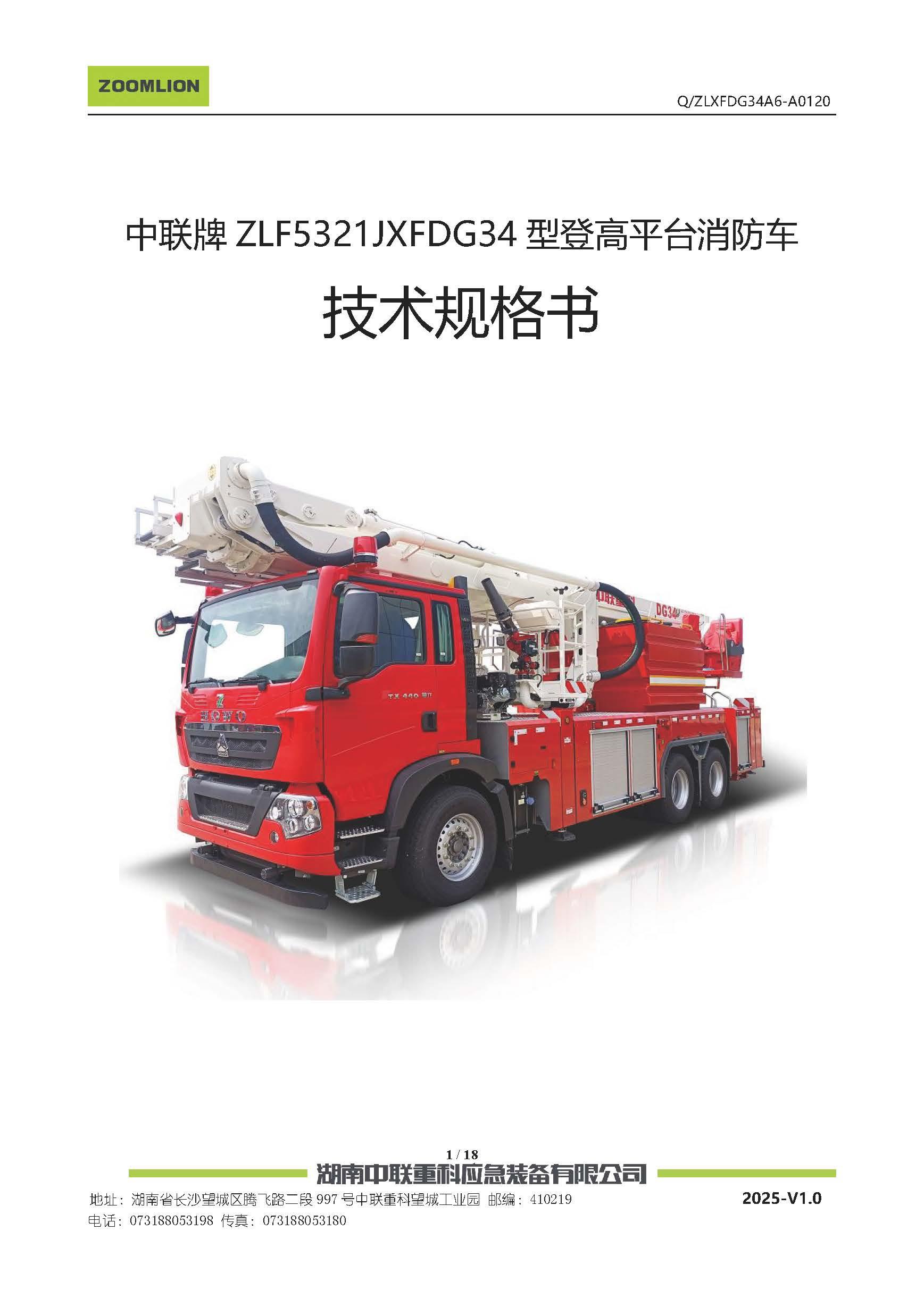 东升国际官网-钻营健全,你我一路成长