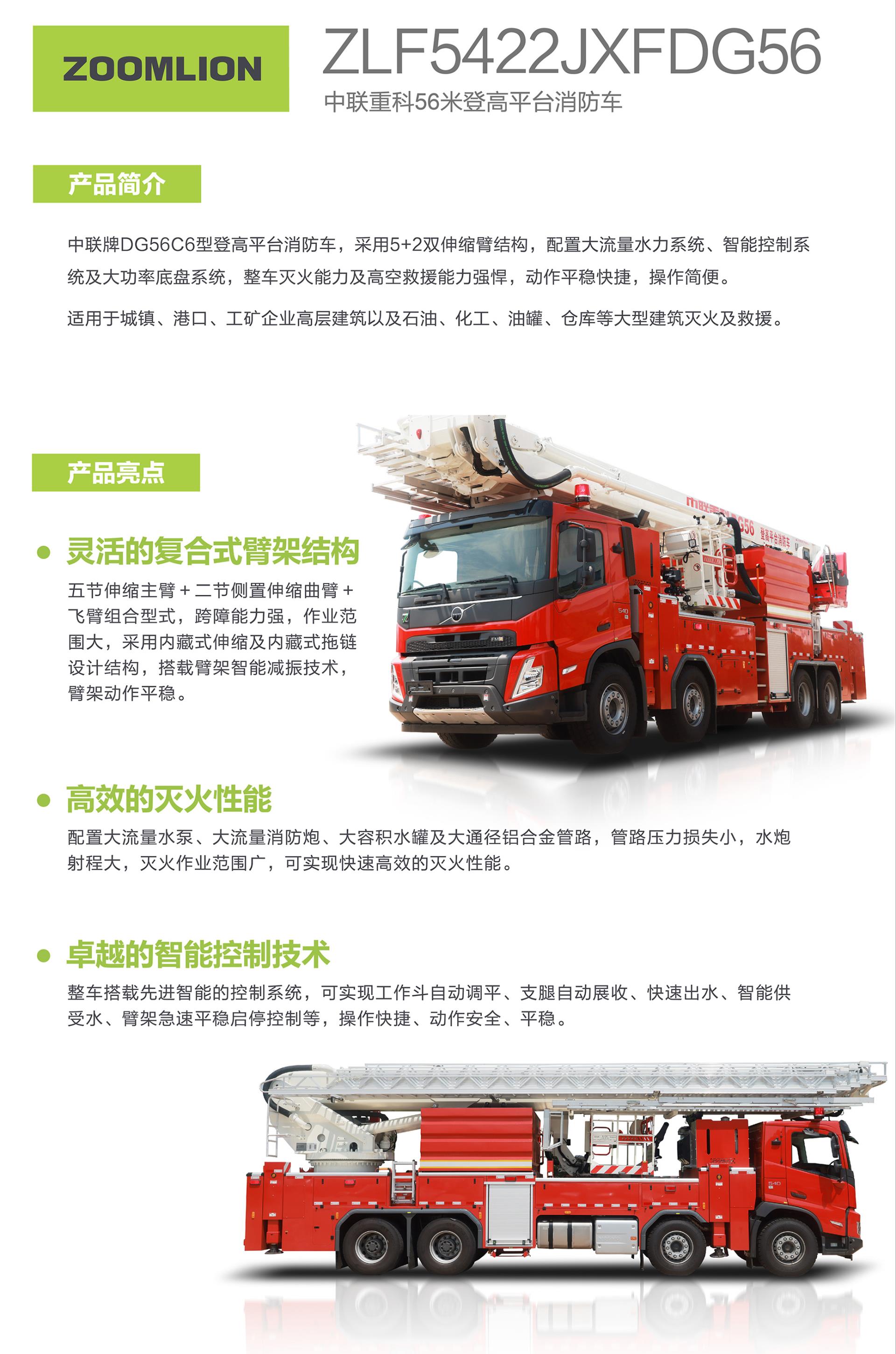 东升国际官网-钻营健全,你我一路成长