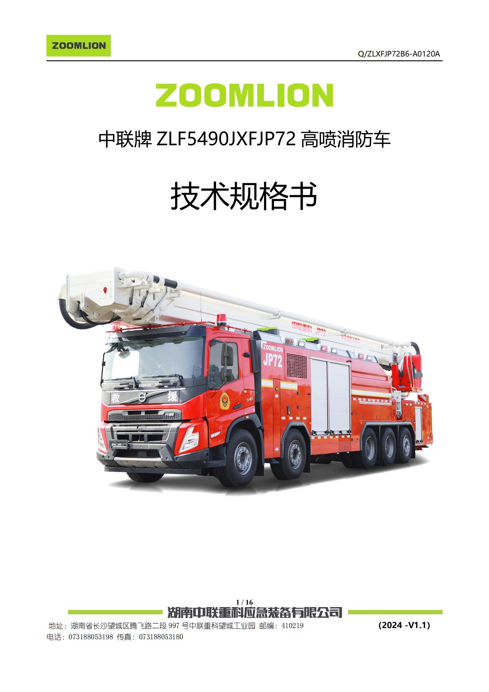 东升国际官网-钻营健全,你我一路成长