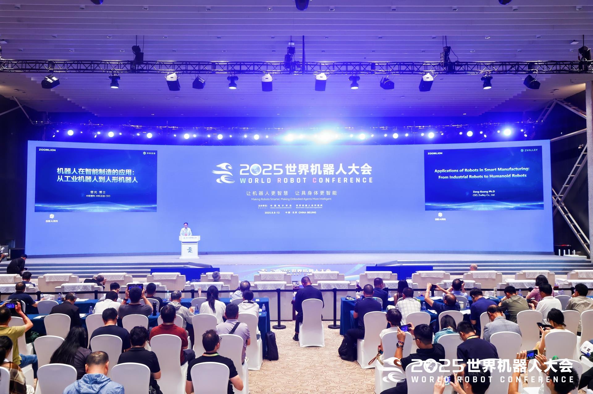 东升国际官网-钻营健全,你我一路成长