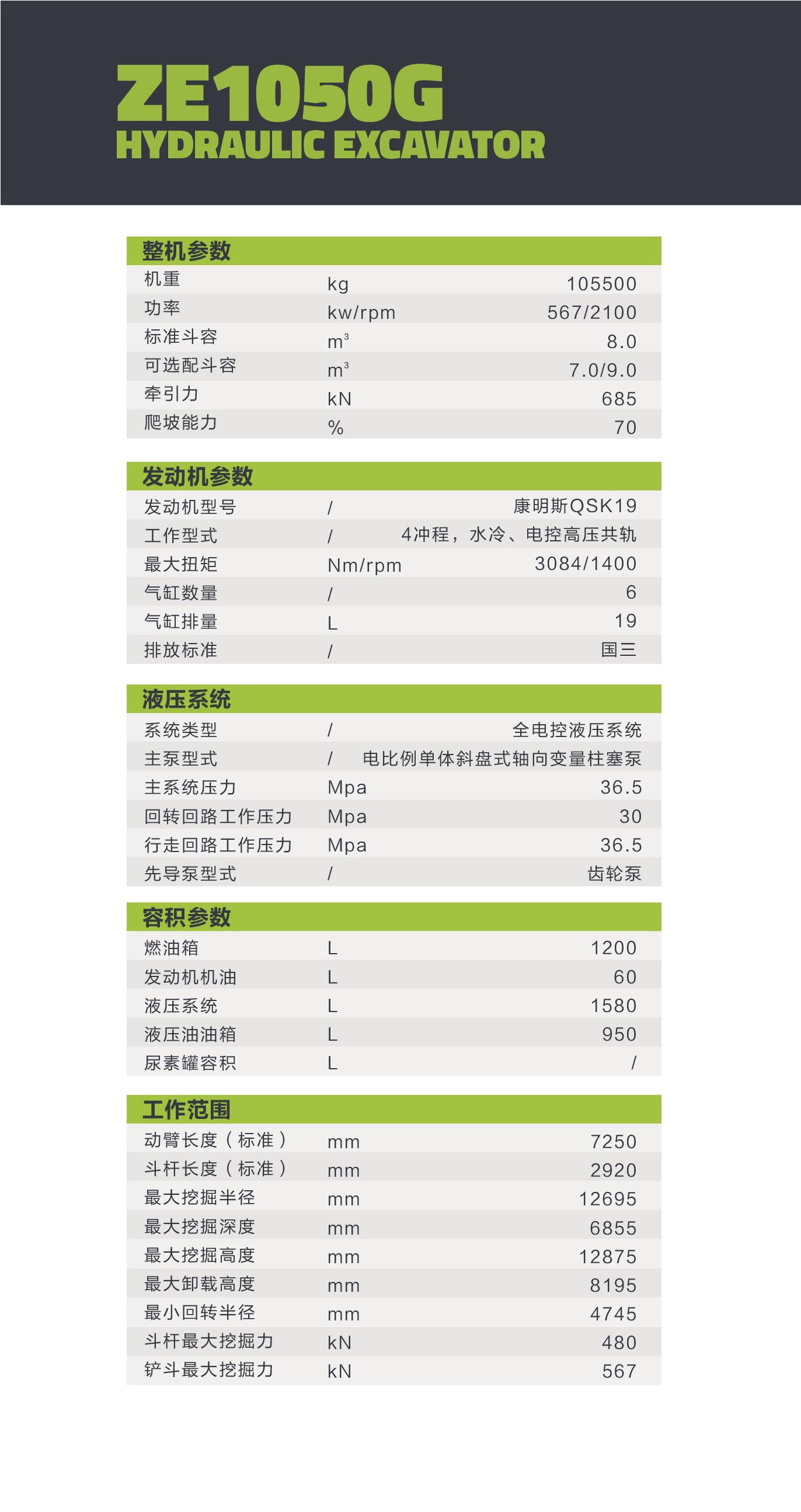 东升国际官网-钻营健全,你我一路成长