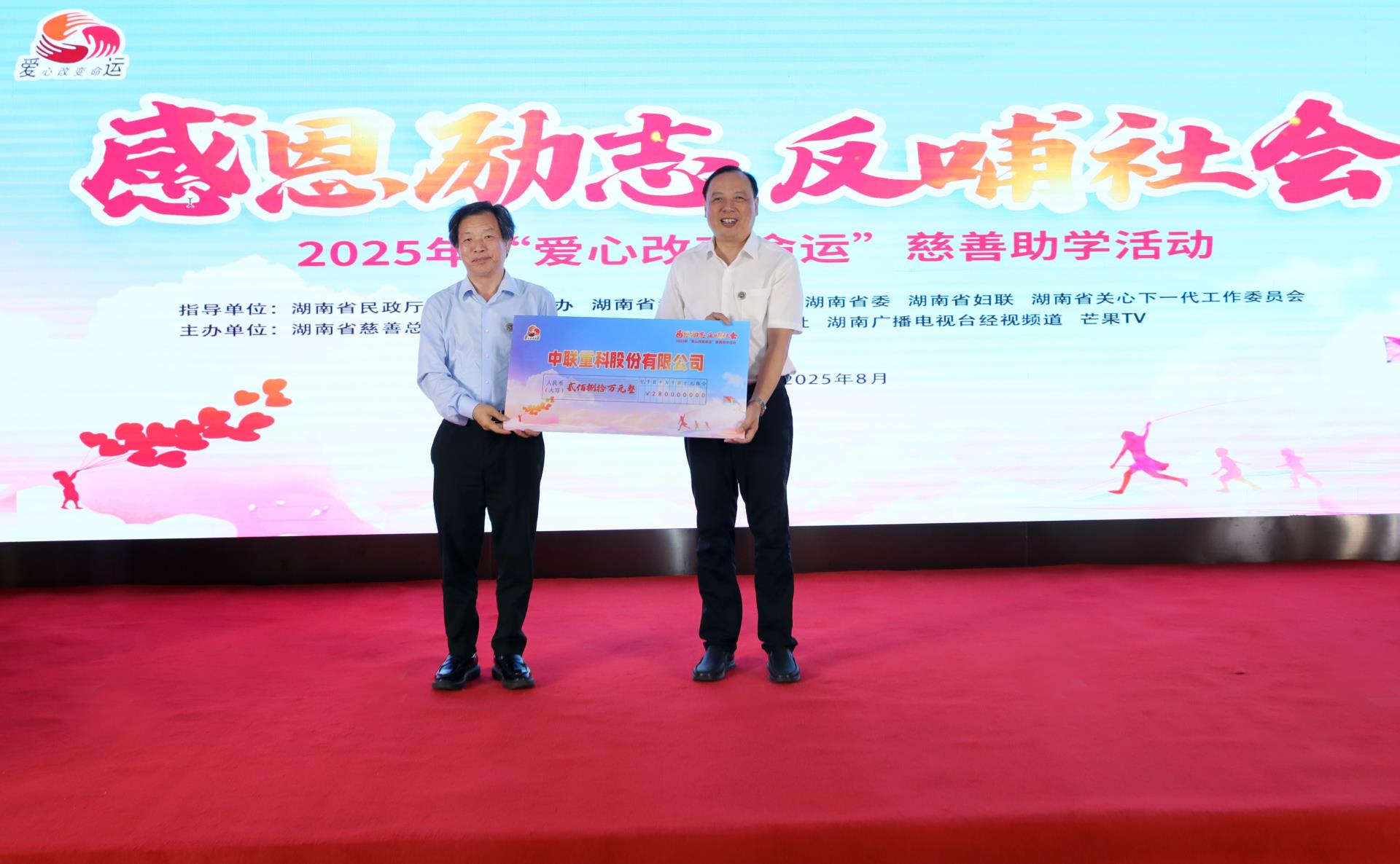 东升国际官网-钻营健全,你我一路成长