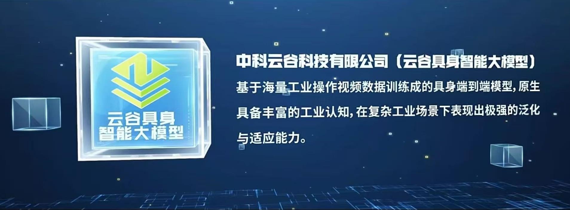 东升国际官网-钻营健全,你我一路成长