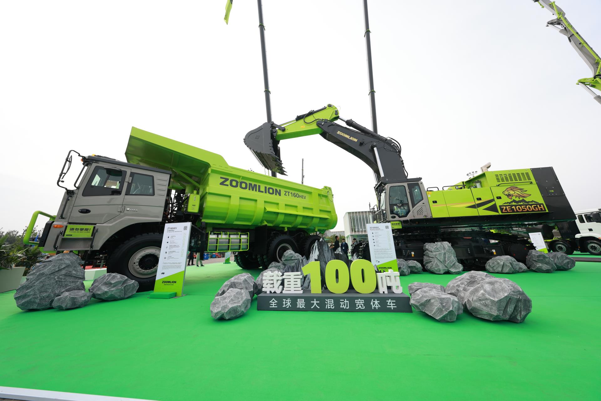 东升国际官网-钻营健全,你我一路成长