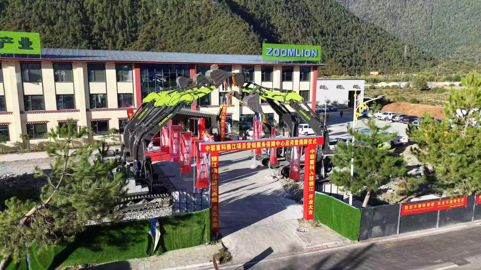 东升国际官网-钻营健全,你我一路成长