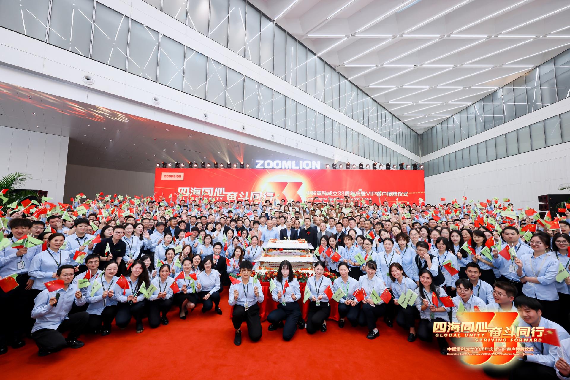 东升国际官网-钻营健全,你我一路成长