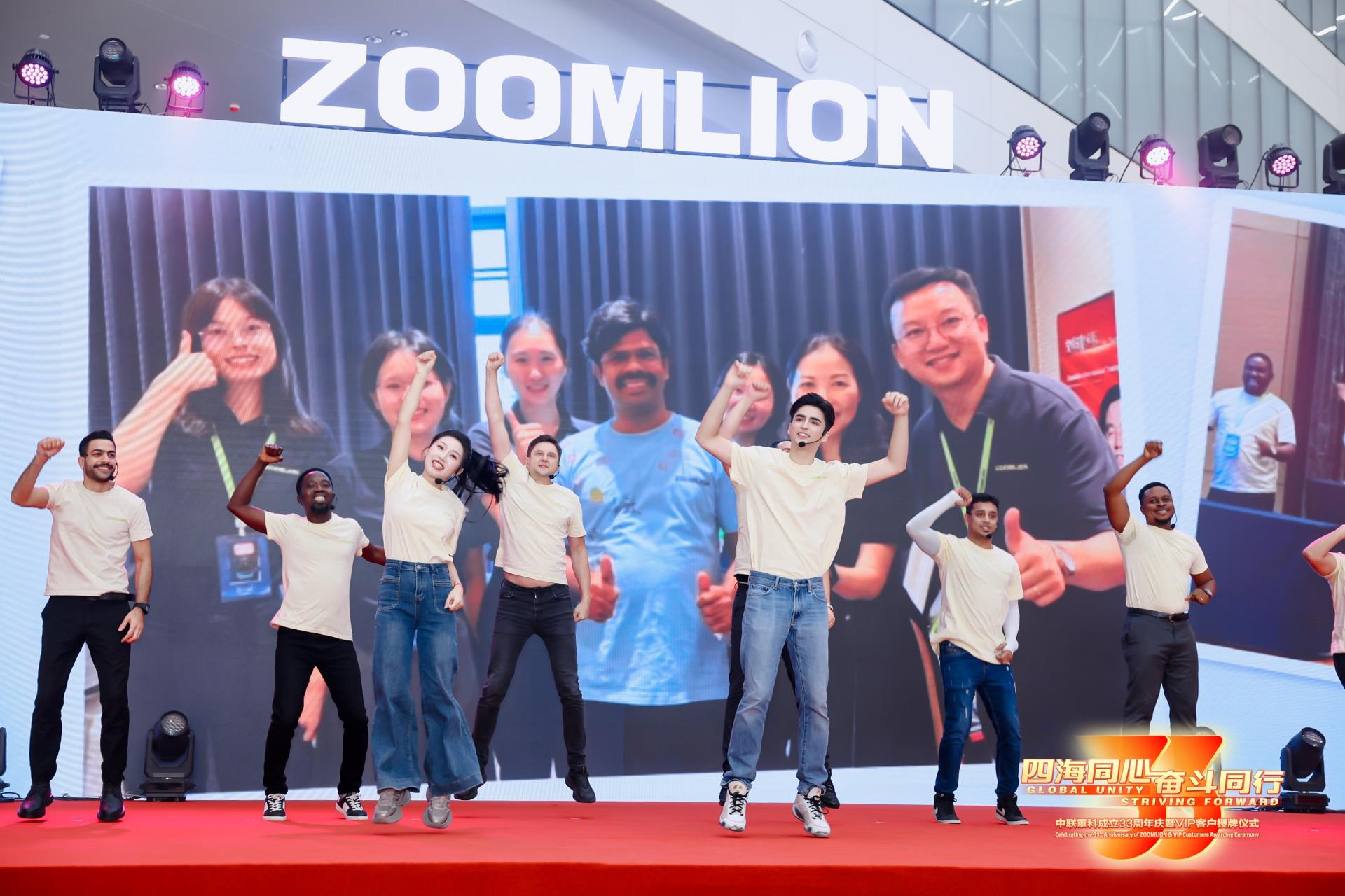 东升国际官网-钻营健全,你我一路成长