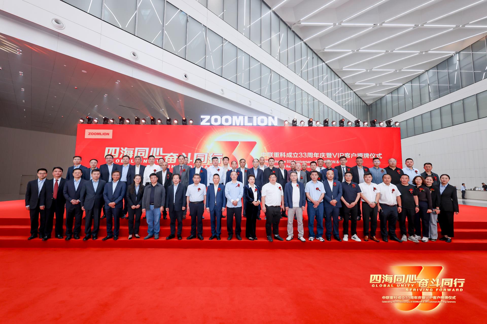 东升国际官网-钻营健全,你我一路成长