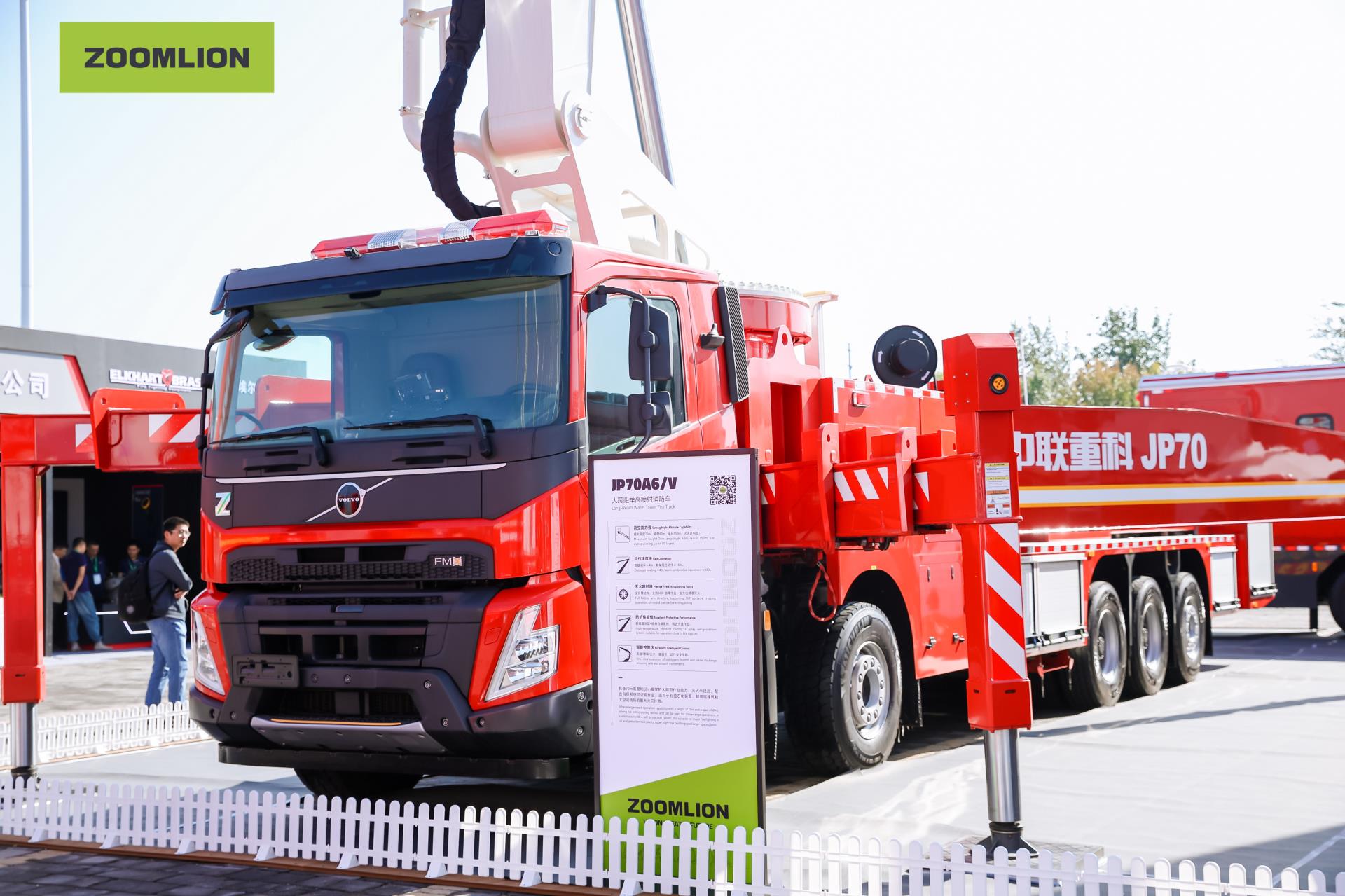 东升国际官网-钻营健全,你我一路成长