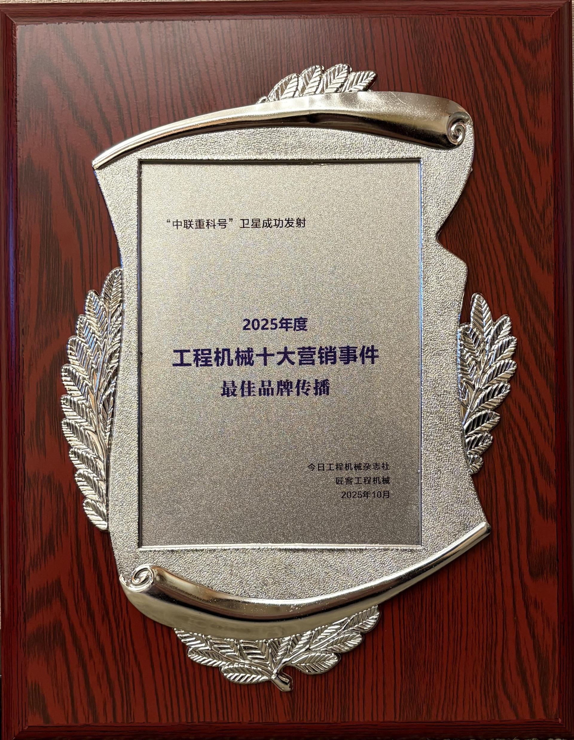 东升国际官网-钻营健全,你我一路成长