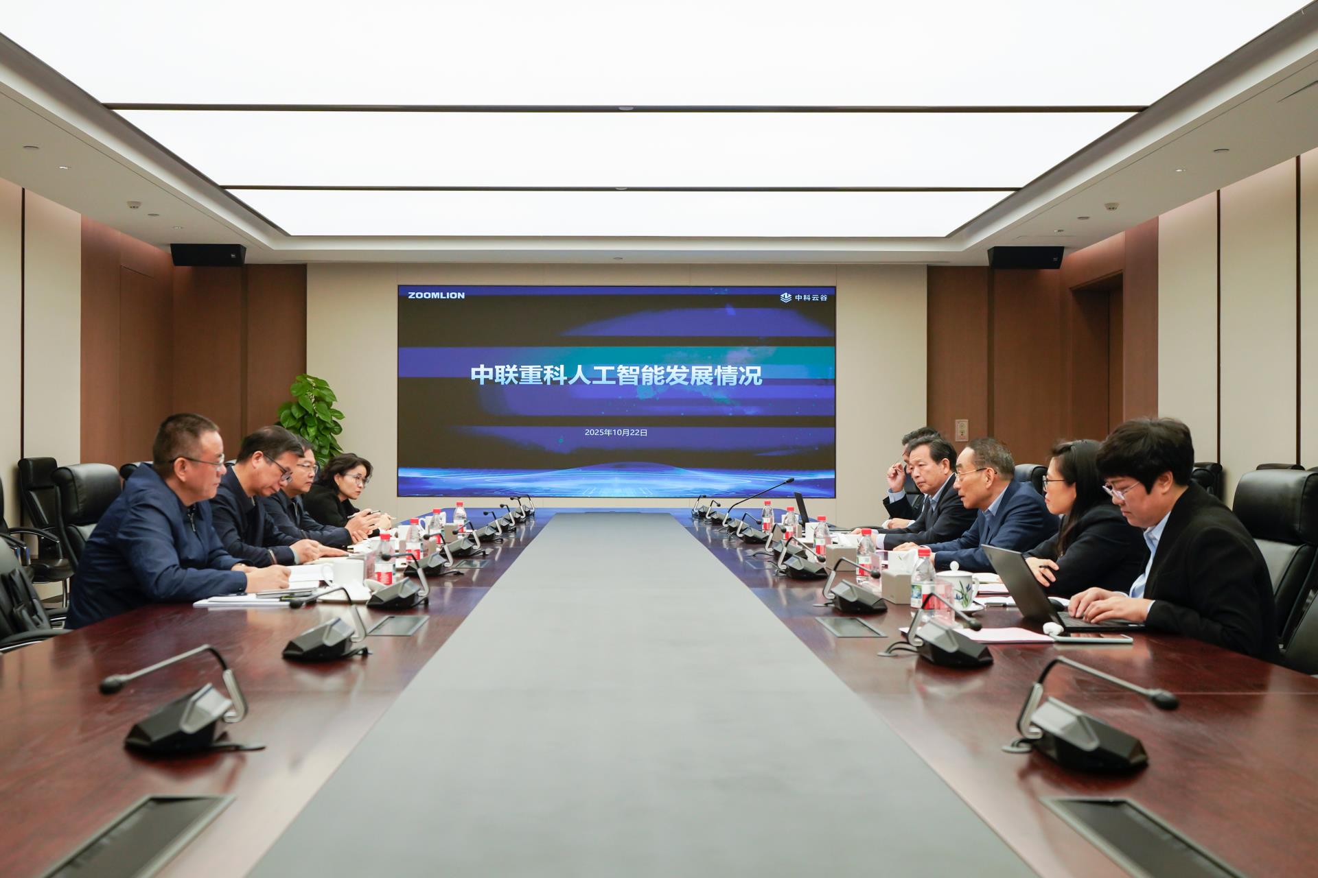 东升国际官网-钻营健全,你我一路成长