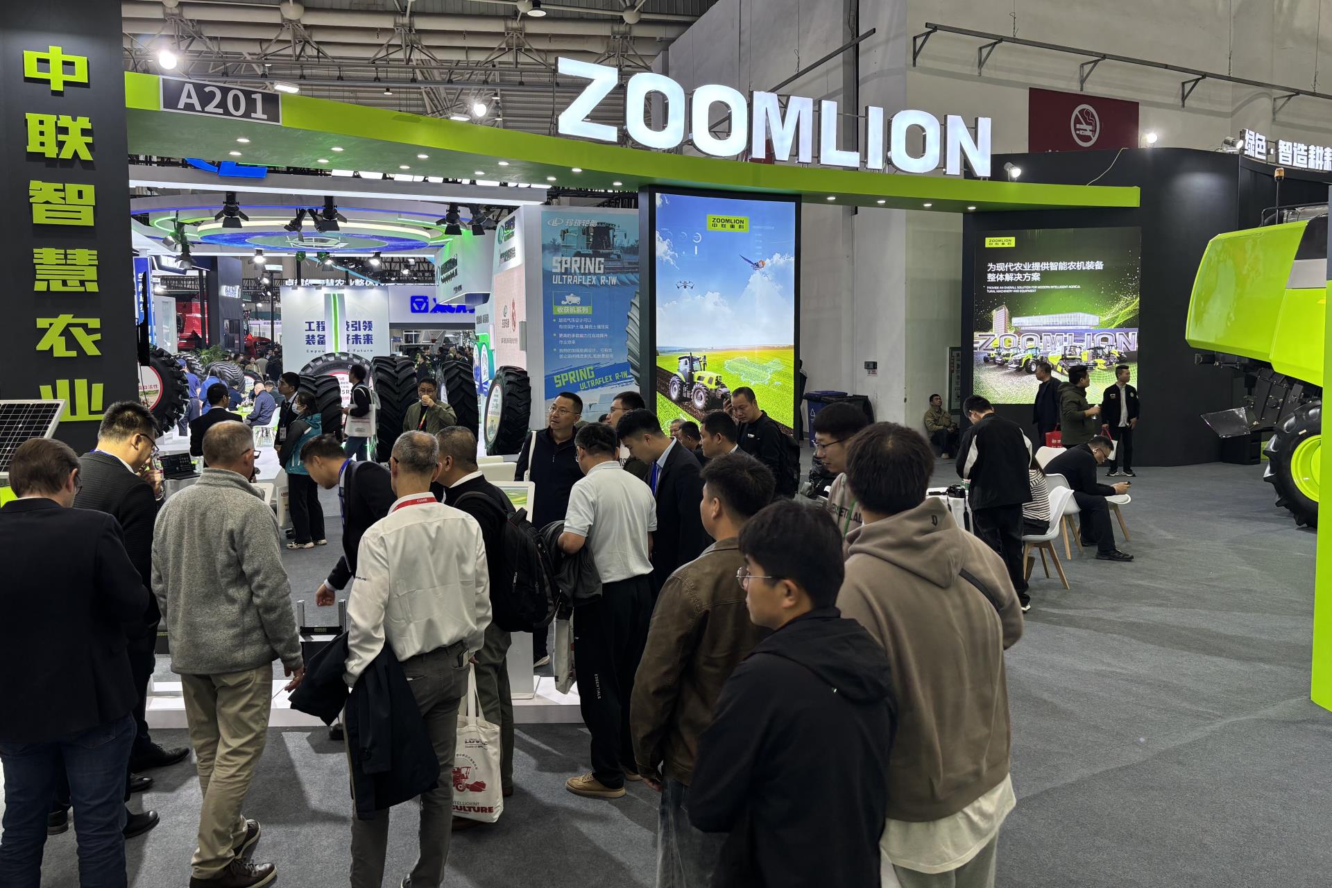 东升国际官网-钻营健全,你我一路成长