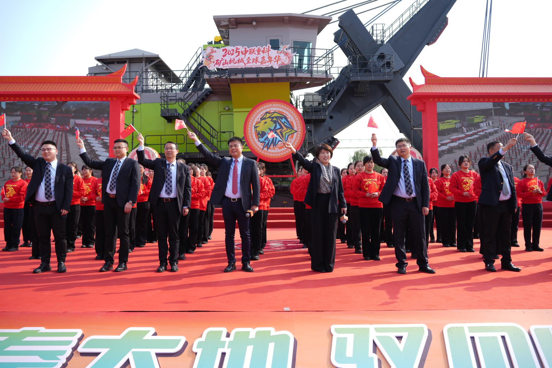 东升国际官网-钻营健全,你我一路成长