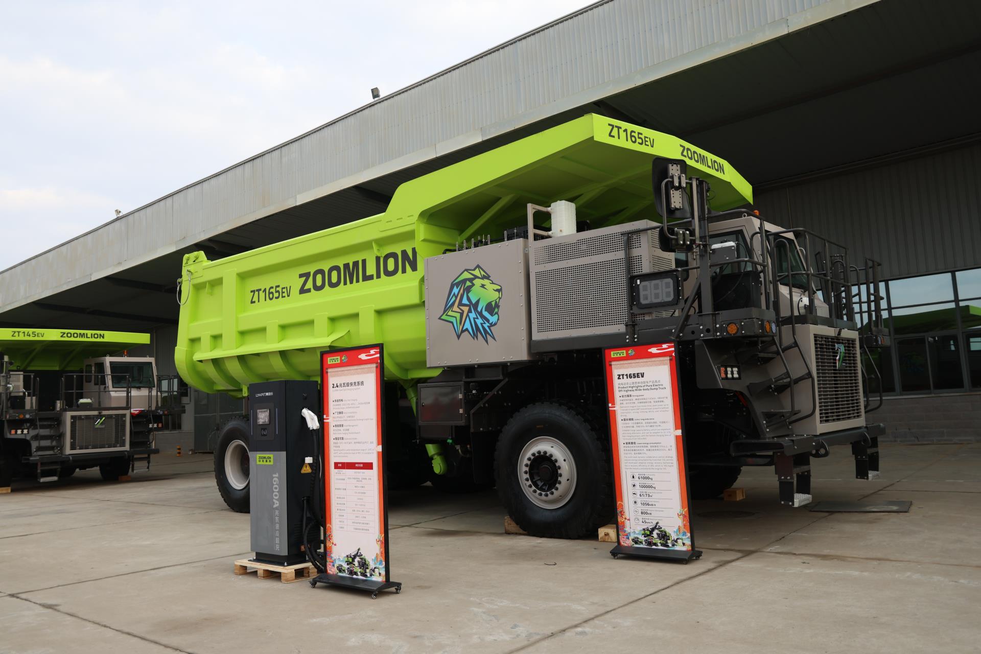 东升国际官网-钻营健全,你我一路成长