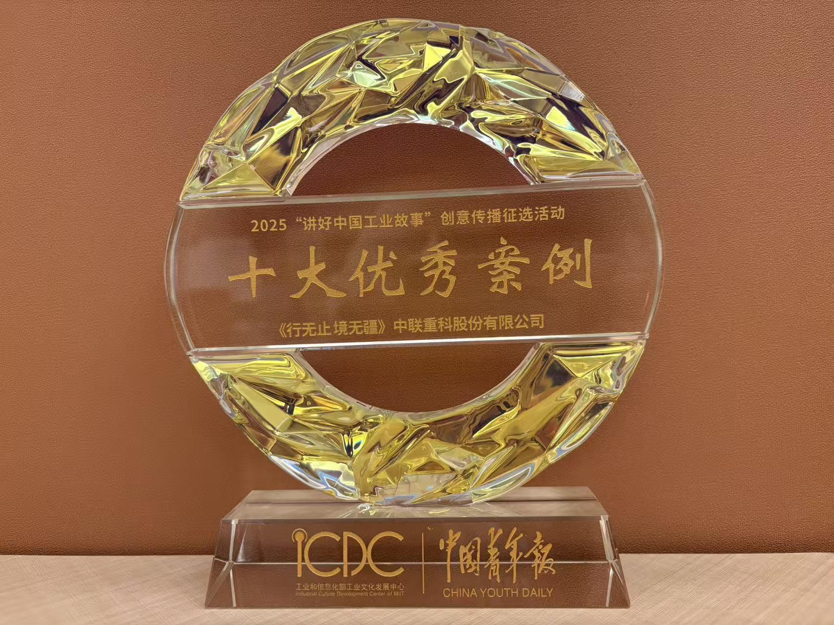 东升国际官网-钻营健全,你我一路成长