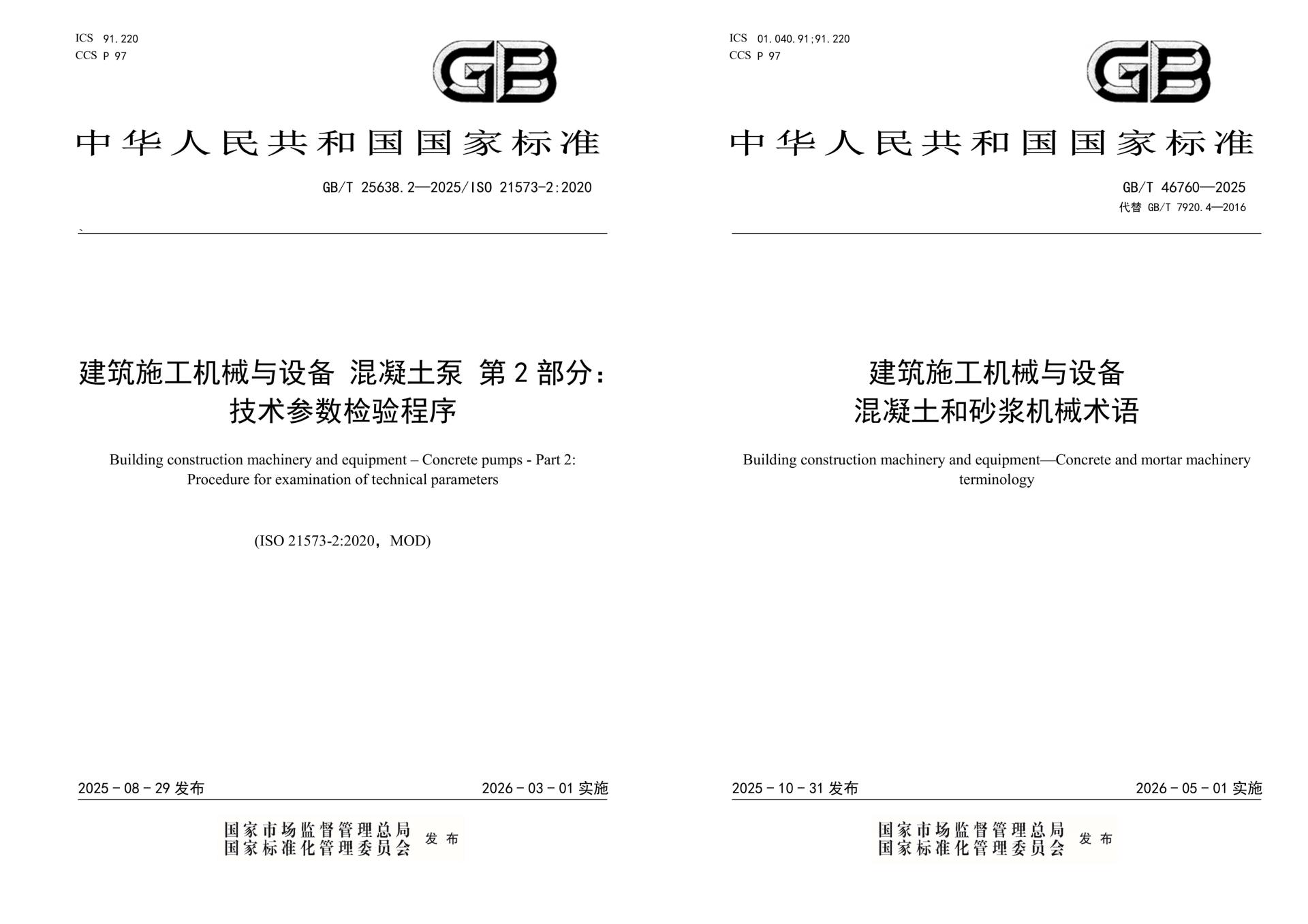 东升国际官网-钻营健全,你我一路成长