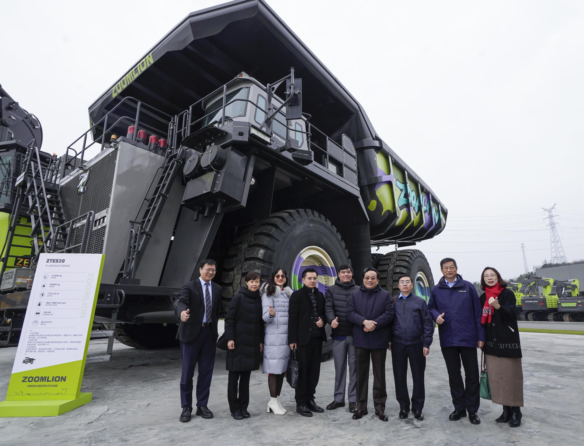 东升国际官网-钻营健全,你我一路成长