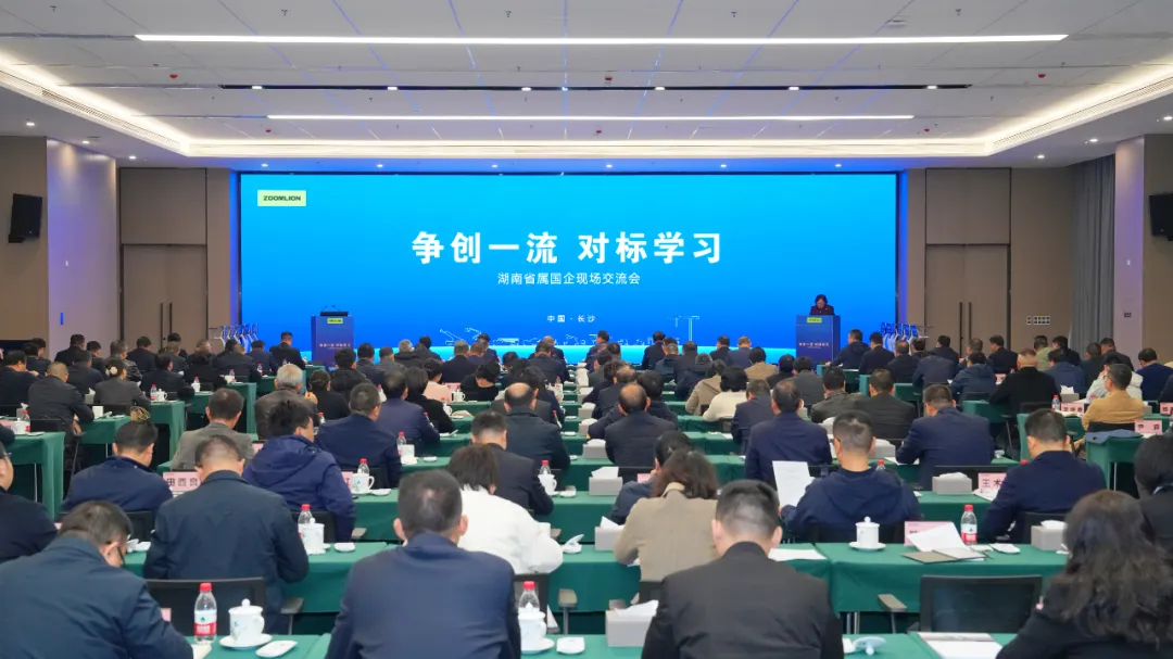 东升国际官网-钻营健全,你我一路成长